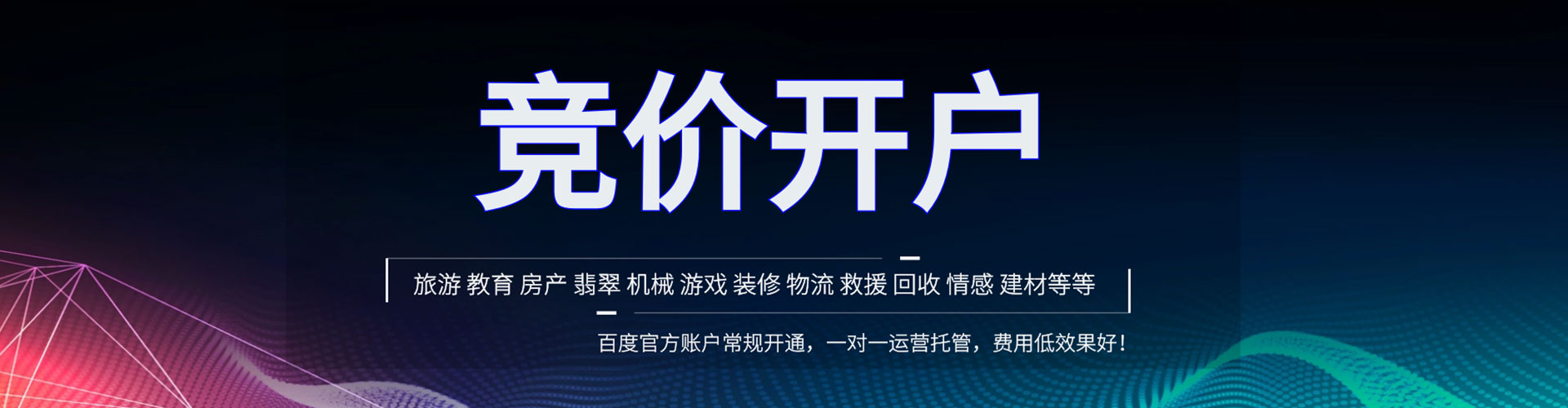 埇桥头条信息流