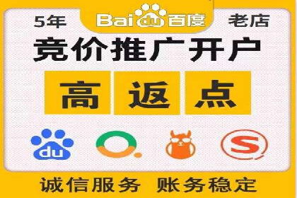 百度竞价SEM案例启示录：如何选择合适的关键词